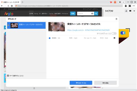 avgle ダウンロード pc|Avgle動画をダウンロード・保存する方法